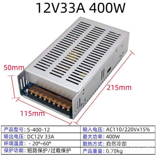 高档静音无4风转扇2直20伏12V2V400W开关电源LED灯条灯带监控流变