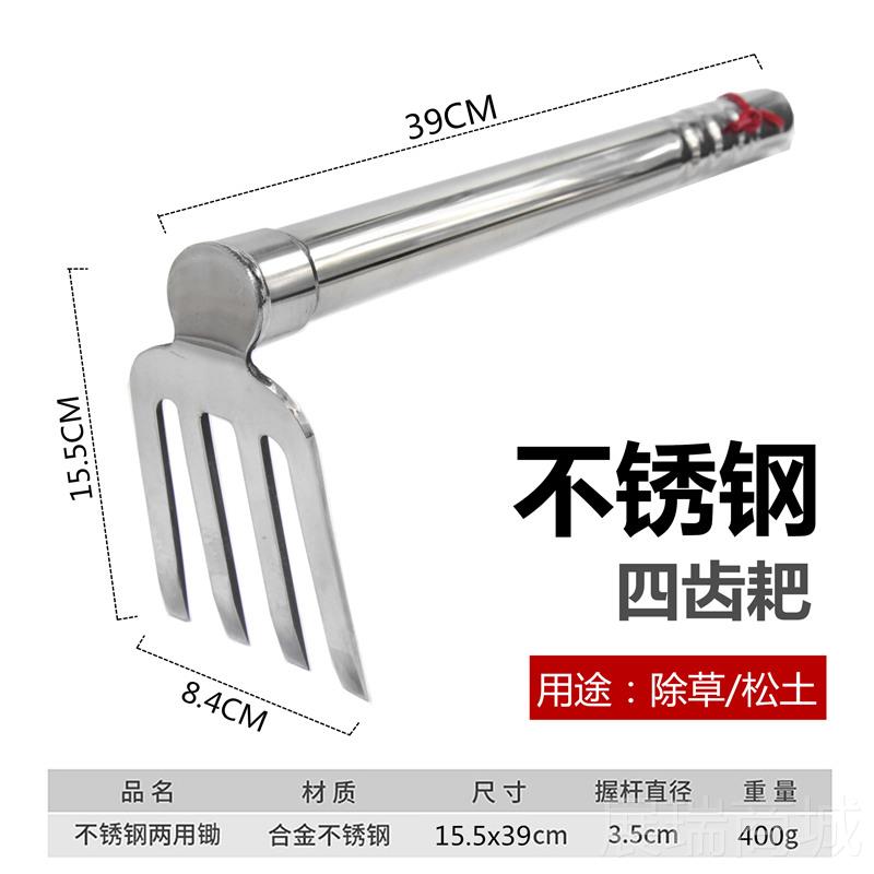 高档除不锈钢草器农用菜种花种地神小锄头开荒家用工具种多功能挖图片