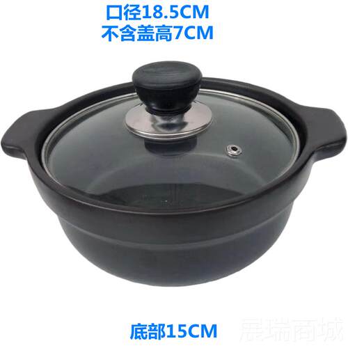 高档砂 锅 沙 陶瓷锅 冷热明锅 土锅石锅火 陶瓷煲 煲仔饭锅陶土