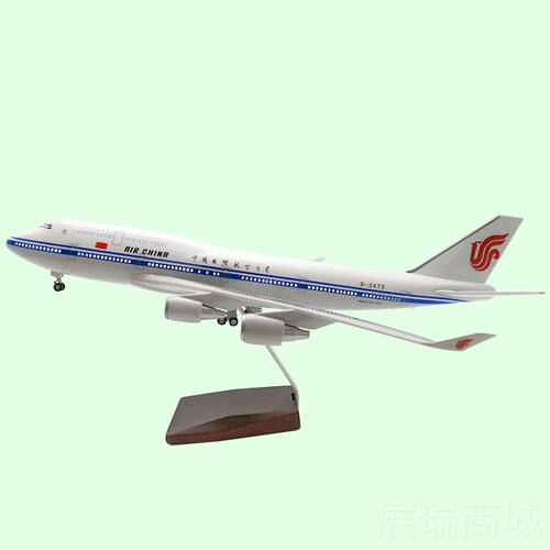 高档LED亮灯态合金空客3A80波音787-客777南静方航空彷真机飞机模