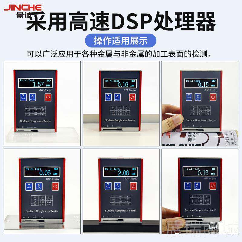 高档属表面糙测度仪便携式高精粗度量仪光洁度检测仪器TR金100/11