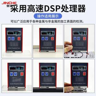 高档属表面糙测度仪便携式高精粗度量仪光洁度检测仪器TR金100/11