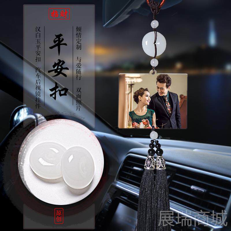 高档车挂内饰水照片定制晶后视镜吊饰全家福车载照片车饰diy车挂