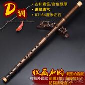 高档紫竹笛子业竹一专演奏C高档D素笛成人E笛初学F儿童横笛G节调