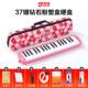高档嘉德瑞口风37奏键学者小学生用专业演级吹管初琴乐琴器儿童成