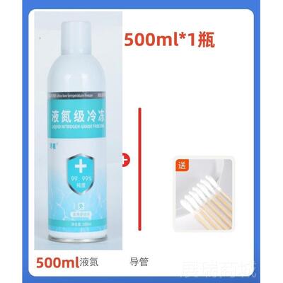 高档德工国液氮级冷冻小瓶氮气去液态家用业机器降温温低冷装冻液