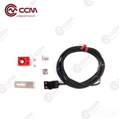 高档CCM光电开关微型限位原点传器槽N型光耦电眼N/PNP配遮光P片座