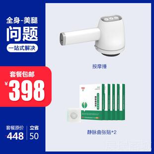 高档按摩棒锤强震动按器仪敲摩放背部腰部颈椎电动松神器手持式腿