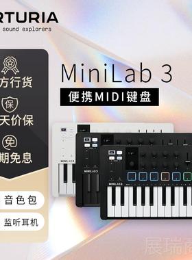 高档Aturi音a 5键 MiniLab 3 新款 音乐编曲 电便携控制器MIDrI键