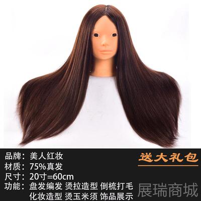 高档头模真发 真 学徒美发头模头全真发头模型发假全人头假发美模