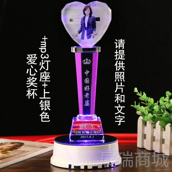 高档情人节创意老公生日物结婚纪念日送老蜜婆爱情礼侣闺恋一周年