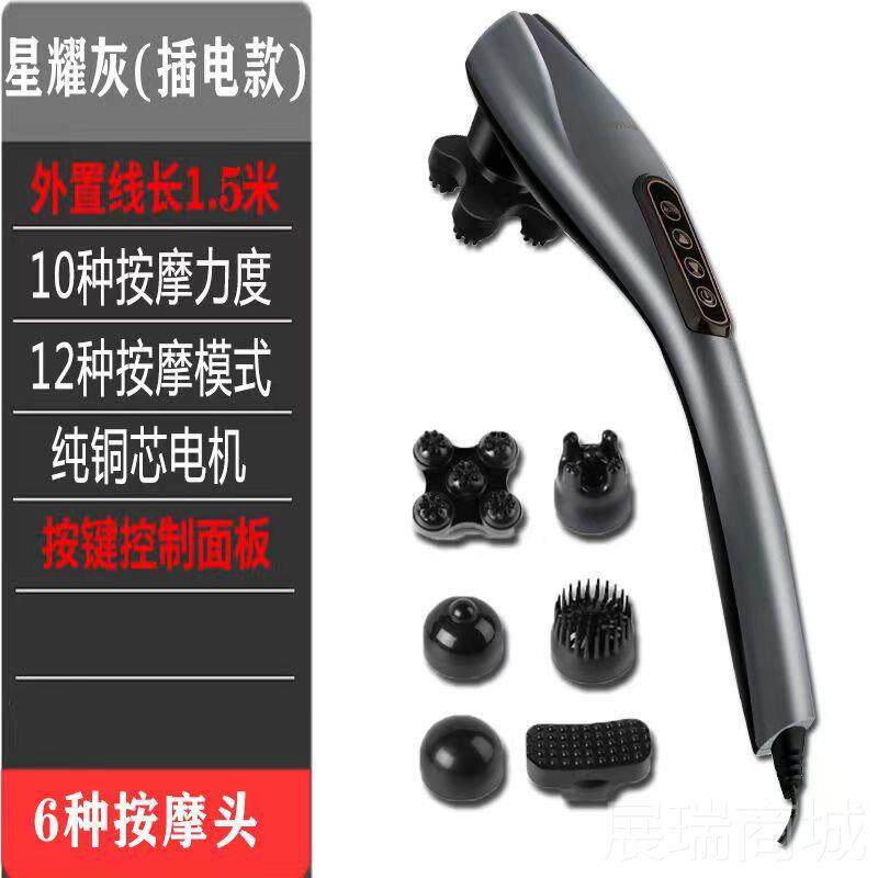 高档动持式海豚按摩器颈肩腿捶打按摩背震动捶工具全身震动电敲手