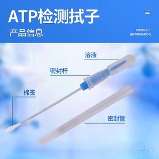 高档atp萤光大检测堂仪食餐具微物细菌肠杆菌拭子清洁度快速测生