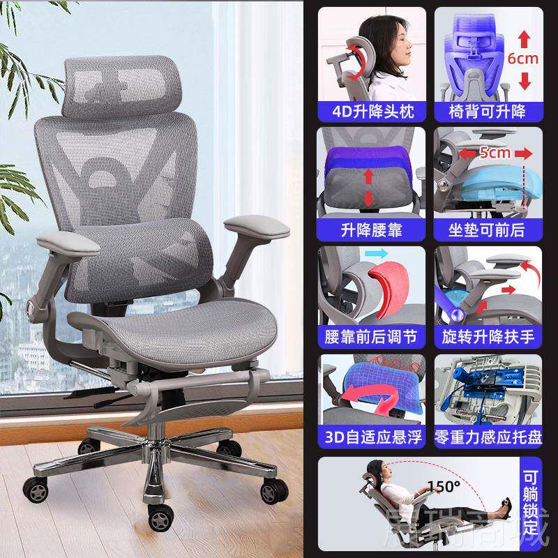 高档腰电脑椅家用人体工学椅子舒适久坐电公竞椅护躺办椅透可气老