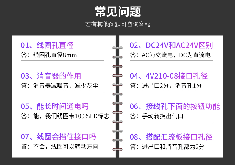 正泰电磁阀4v210-08气动12v气阀控制器开关24v电子阀220v换向阀