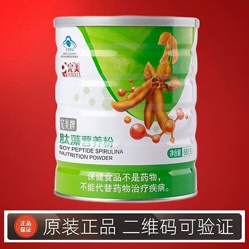 完美牌螺旋藻大豆肽粉680g