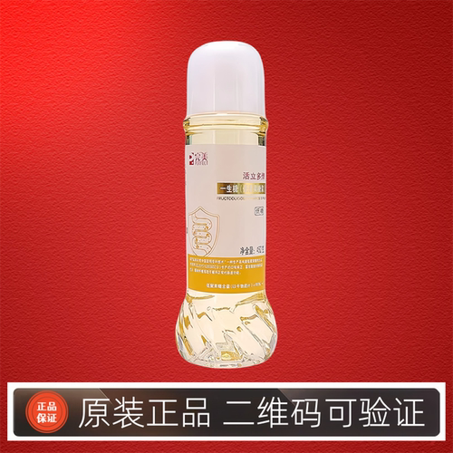 完美活立多牌一生糖低聚果糖浆