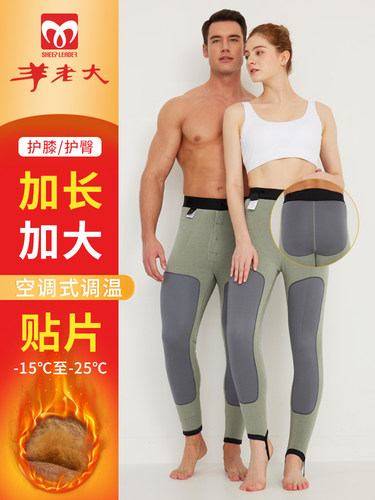 羊老大加厚驼绒羊老大棉裤