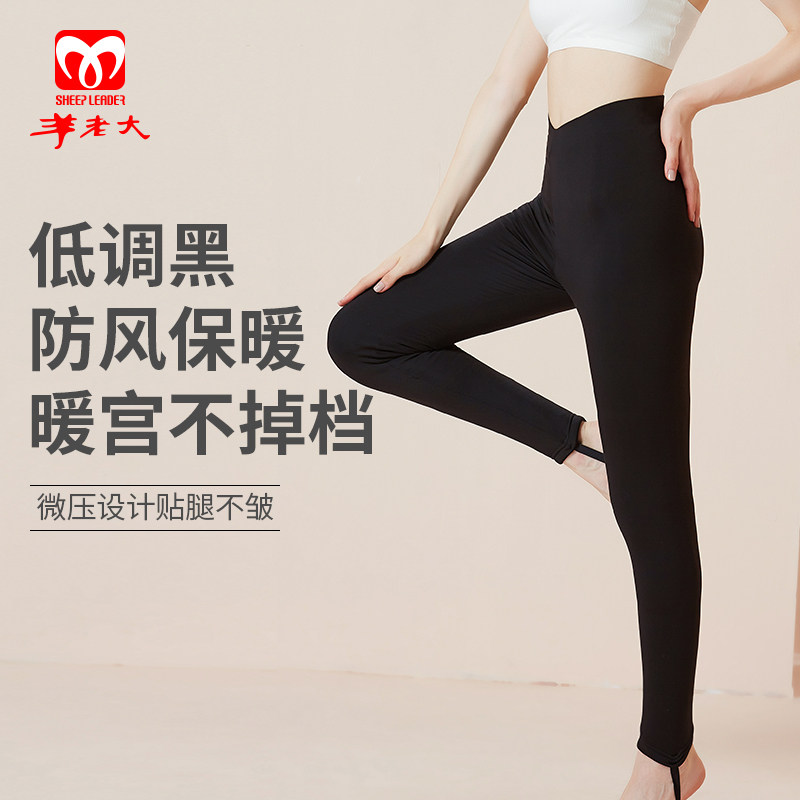 暖宫修身瘦腿高腰蚕丝羊毛棉裤棉