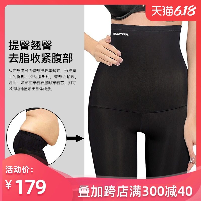 产后收腹裤女强力塑形束腰内裤塑身衣燃脂美体瘦腿肚腩提臀小肚子