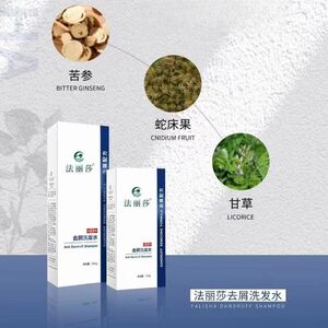 正品法丽莎去屑洗发水大块头屑男女士清爽控油头屑理发店同款