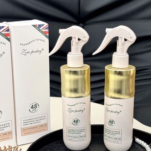 卓洛诗护发精油喷雾顺滑香氛精华液改善干枯毛躁一喷柔顺免洗