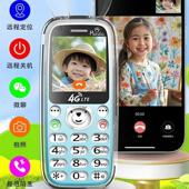 可视频通话儿童迷你小手机薄学生专用男女孩可定位无游戏超长待机