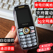 便宜按键小手机老人机全网通4g无摄像头保密工厂车间直板老人手机