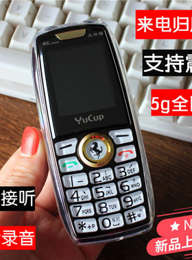 便宜按键小手机老人机全网通4g