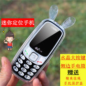 儿童专用迷你小手机可打电话超长待机4g全网通可定位防走丢学生机