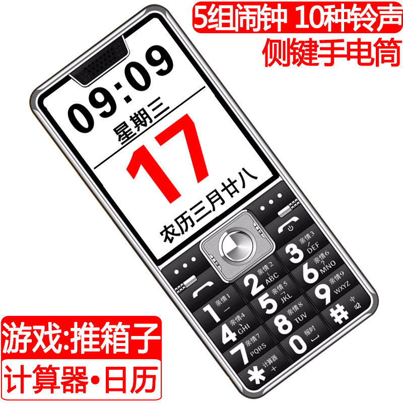 손전등이있는 버튼 음악 계산기 푸시 박스 게임 콘솔이있는 어린이 장난감 휴대 전화 충전식 시뮬레이션