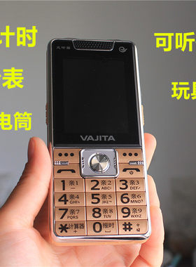 手机仿真模型上交专用可亮屏开机
