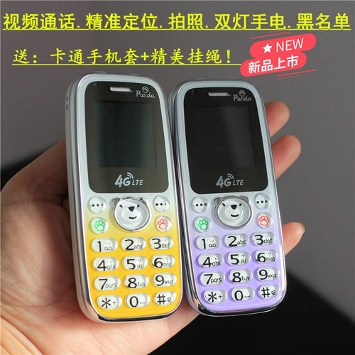 支持广电5g卡老人机迷你儿童手机