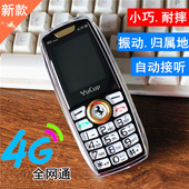 支持中国广电5G卡小手机volte高清通话4g老人机typec充电带振动