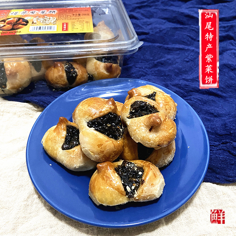广东汕尾海丰特产爆浆紫菜饼手工糕点海苔酥饼老式小吃潮汕风味