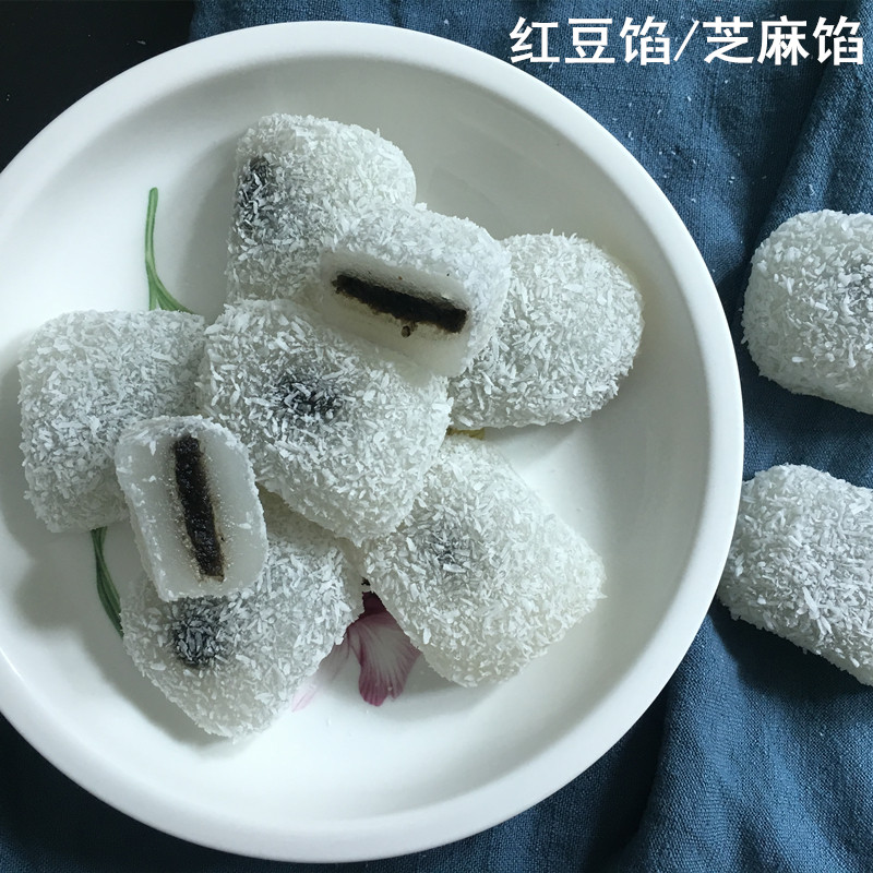 潮汕椰丝红豆芝麻糯米糍福建糯米团子干吃汤圆糍粑500g包邮买2送1