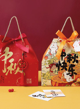 中秋节月饼盒可定制买多可优惠