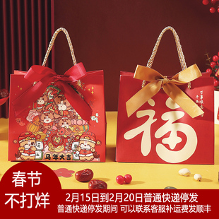 2026马年春节手提礼品袋福袋新年包装袋喜庆送礼过年伴手礼袋纸袋