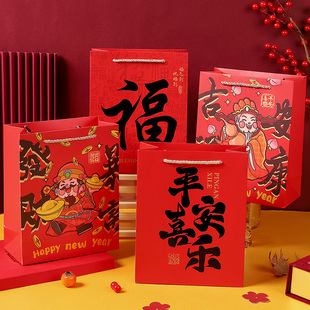 国风新年手提袋礼品袋春节送礼福袋纸袋礼盒伴手礼袋子复古空盒子