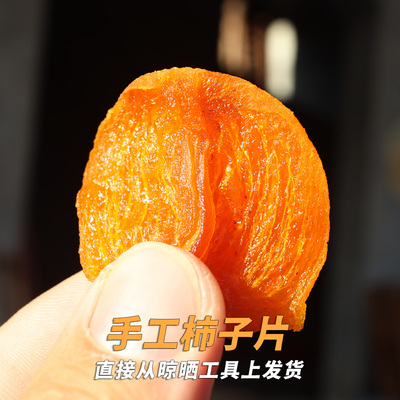 【2-3天发货】最后一批 UP简食慢活家 手工制作无添加