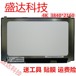 N44 N43 N61 N72 液晶屏 NV140QUM N32 N81 NV156QUM N51