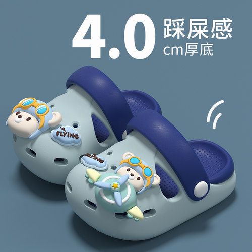 【超轻防滑不臭脚】男女童洞洞鞋