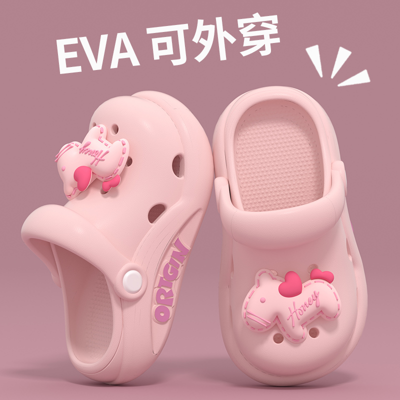 防滑不臭脚轻便厚底亲子鞋