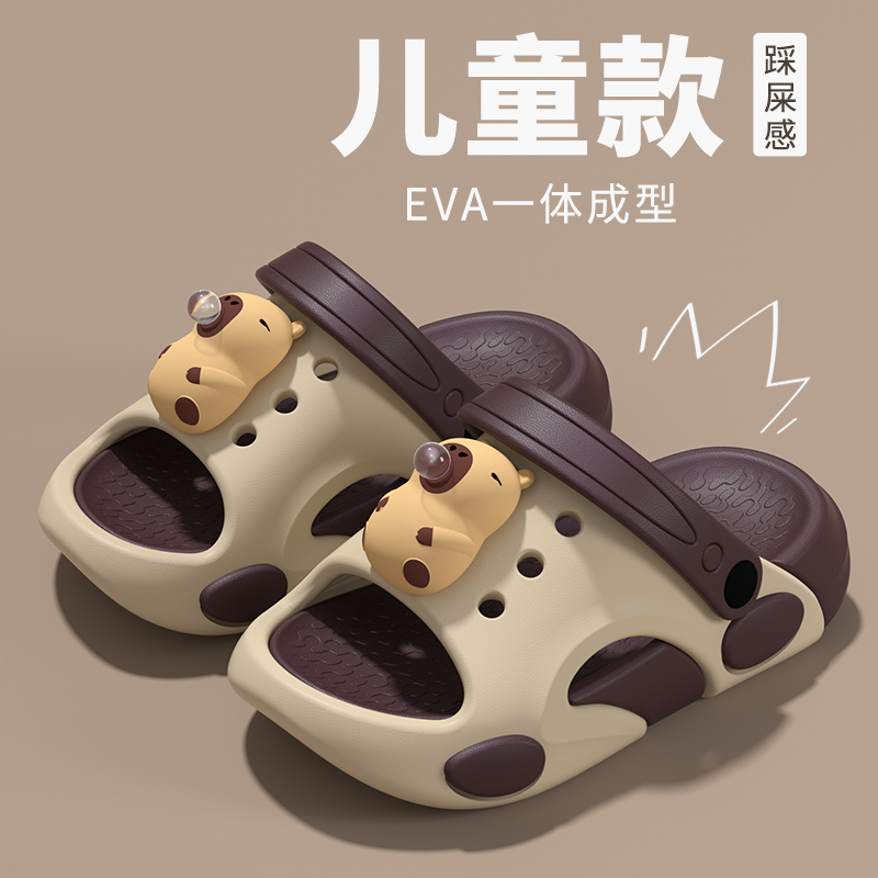 【EVA环保材质】儿童凉鞋