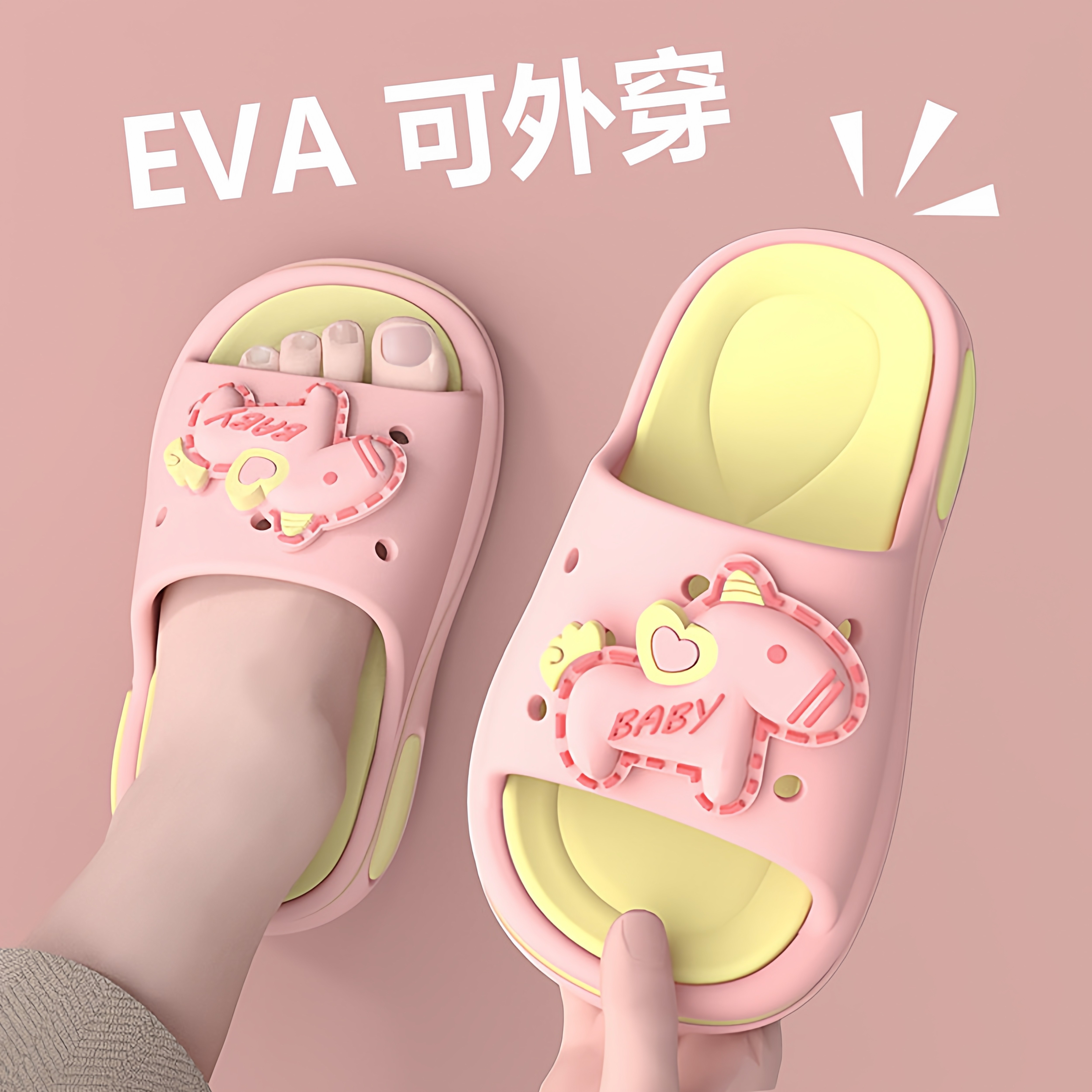 儿童拖鞋女童2025新款男女孩室内防滑软底不臭脚外穿宝宝凉拖鞋夏,童鞋/婴儿鞋/亲子鞋,儿童凉拖鞋,淘宝优惠券,粉丝福利购,淘宝优惠卷