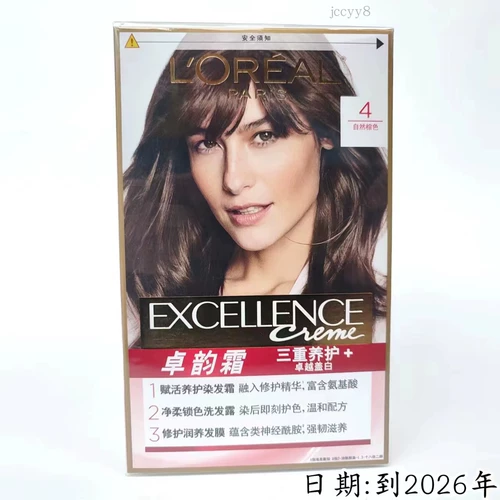 L'Oreal, крем для волос, коричневая краска для волос, растительный краситель, уход за волосами, #3