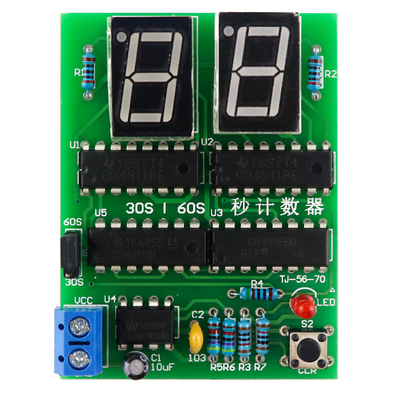 30-60秒计数器 30-60s 定时器 简易秒表 数字电子技术diy实训套件