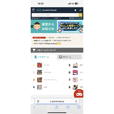 gametrade代认证个人真实各种服务