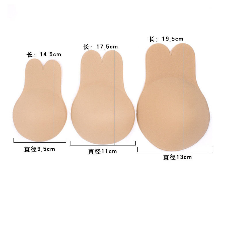 兔耳朵轻薄隐形小胸聚拢乳贴