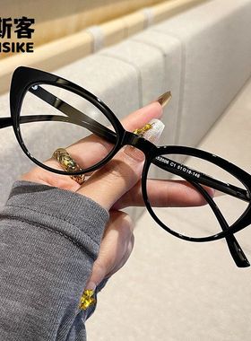 52006气质猫眼眼镜框近视女可配度数镜片个性复古大脸眼睛镜架潮